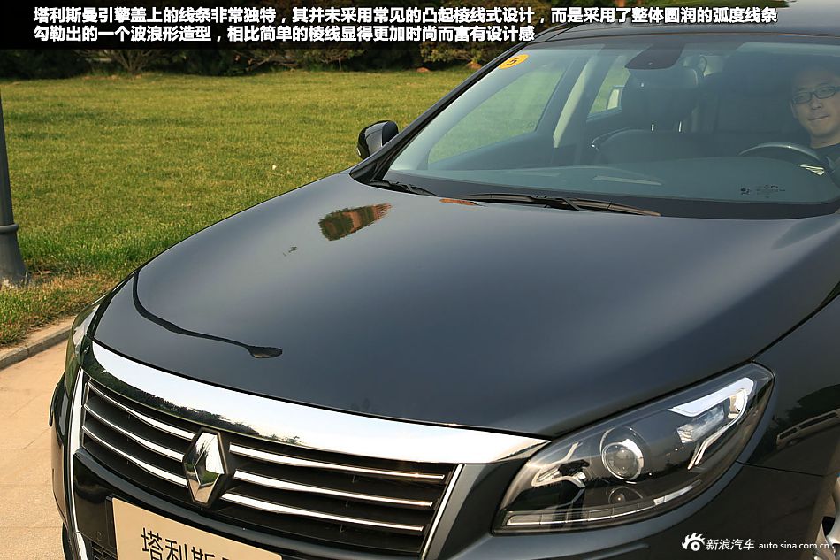新浪汽车体验试驾雷诺塔利斯曼