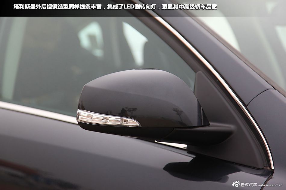 新浪汽车体验试驾雷诺塔利斯曼