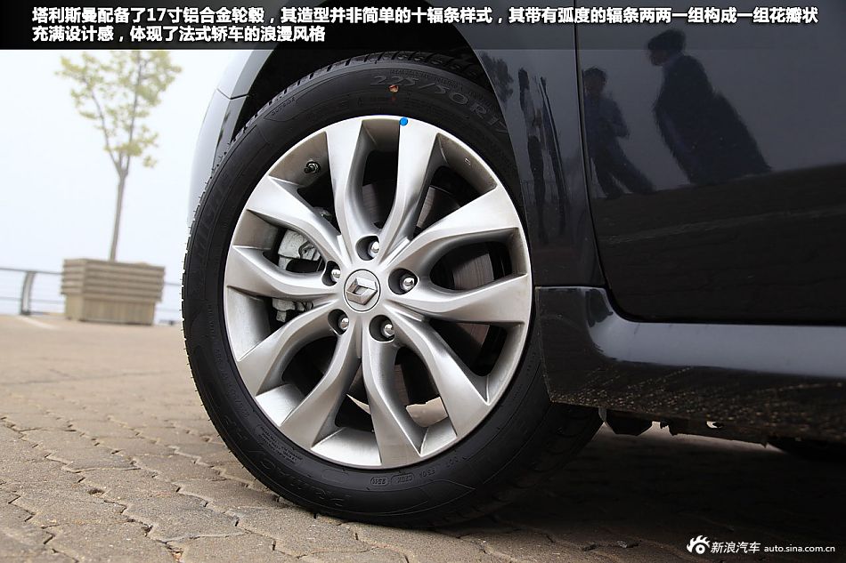 新浪汽车体验试驾雷诺塔利斯曼