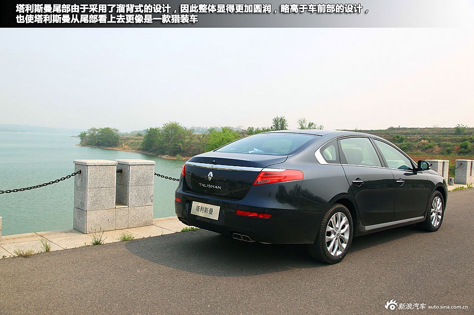 新浪汽车体验试驾雷诺塔利斯曼
