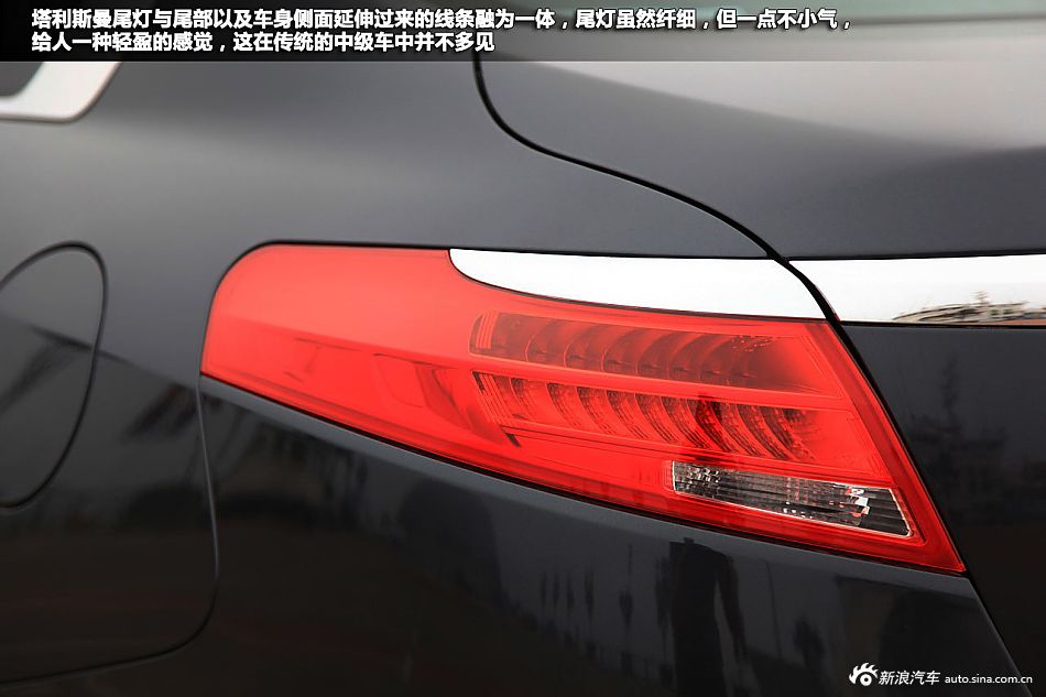 新浪汽车体验试驾雷诺塔利斯曼