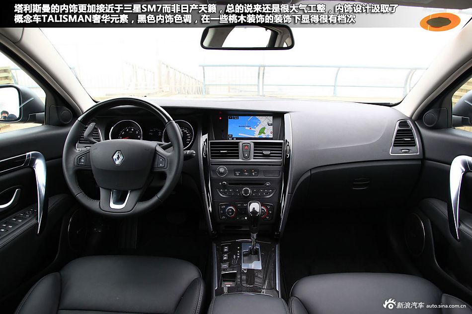 新浪汽车体验试驾雷诺塔利斯曼