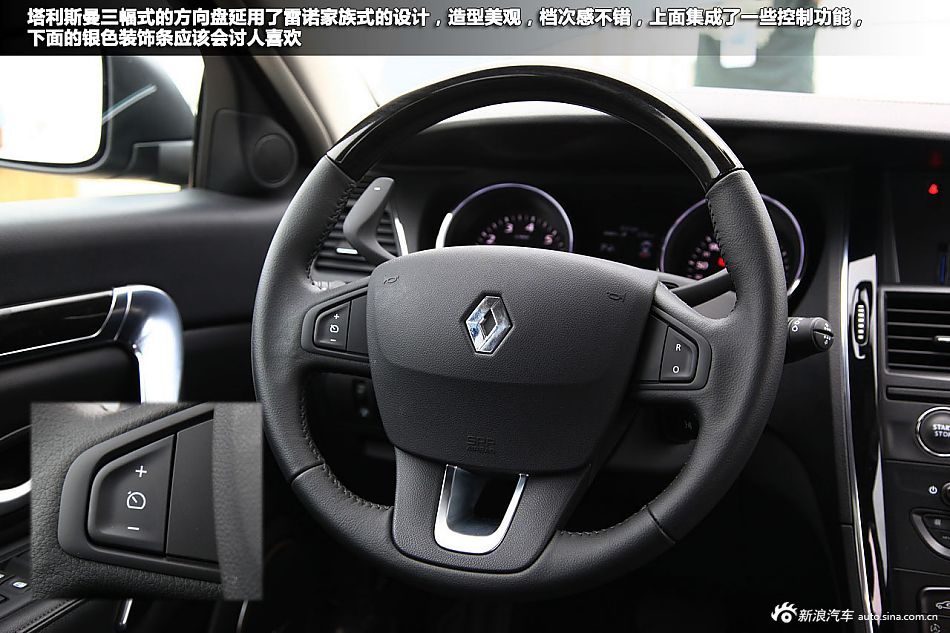 新浪汽车体验试驾雷诺塔利斯曼
