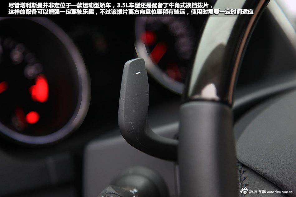 新浪汽车体验试驾雷诺塔利斯曼