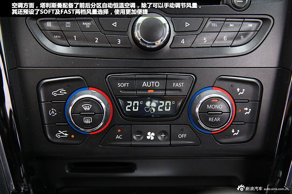 新浪汽车体验试驾雷诺塔利斯曼