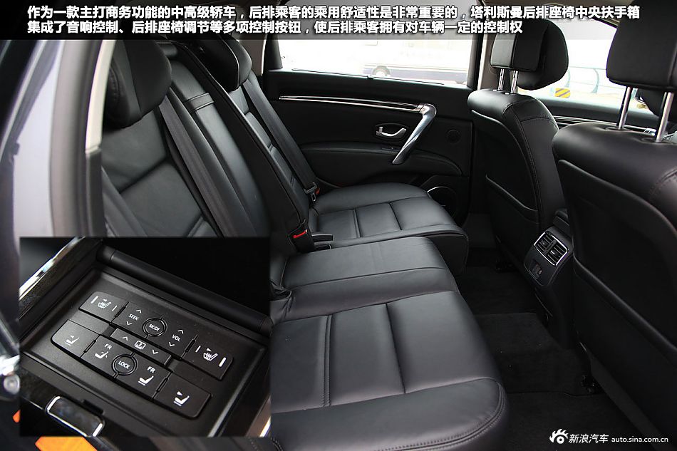 新浪汽车体验试驾雷诺塔利斯曼