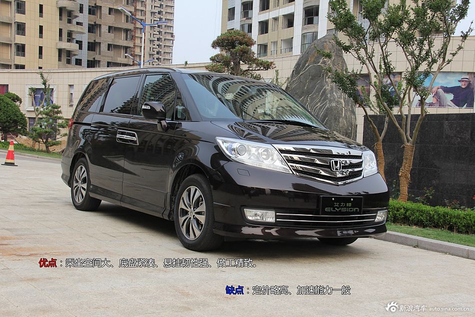 新浪汽车体验试驾东本艾力绅