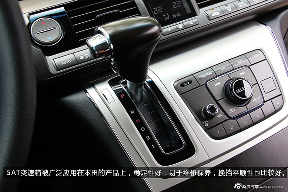 新浪汽车体验试驾东风本田艾力绅