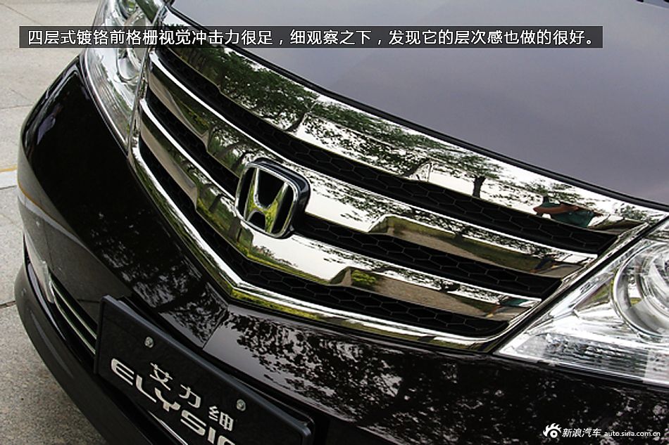 新浪汽车体验试驾东风本田艾力绅