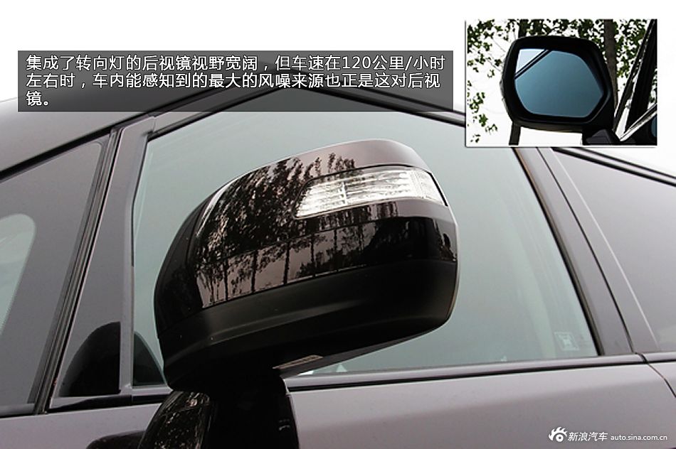 新浪汽车体验试驾东风本田艾力绅