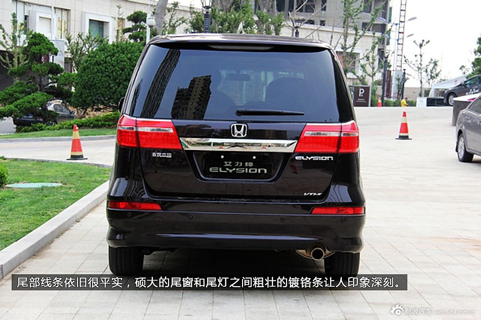 新浪汽车体验试驾东风本田艾力绅