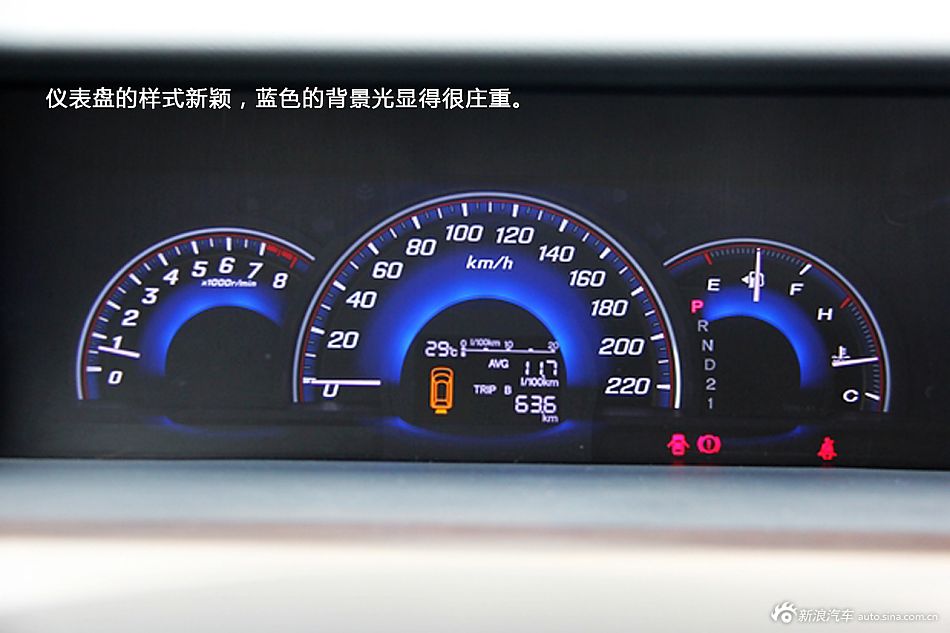 新浪汽车体验试驾东风本田艾力绅
