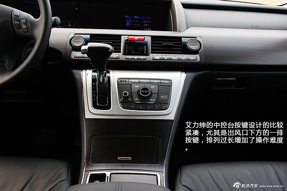 新浪汽车体验试驾东风本田艾力绅