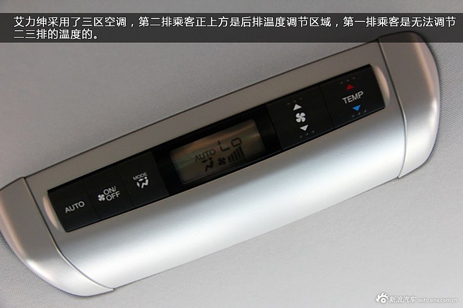 新浪汽车体验试驾东风本田艾力绅