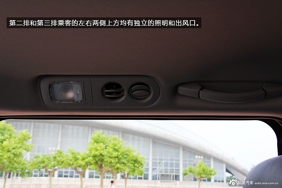 新浪汽车体验试驾东风本田艾力绅