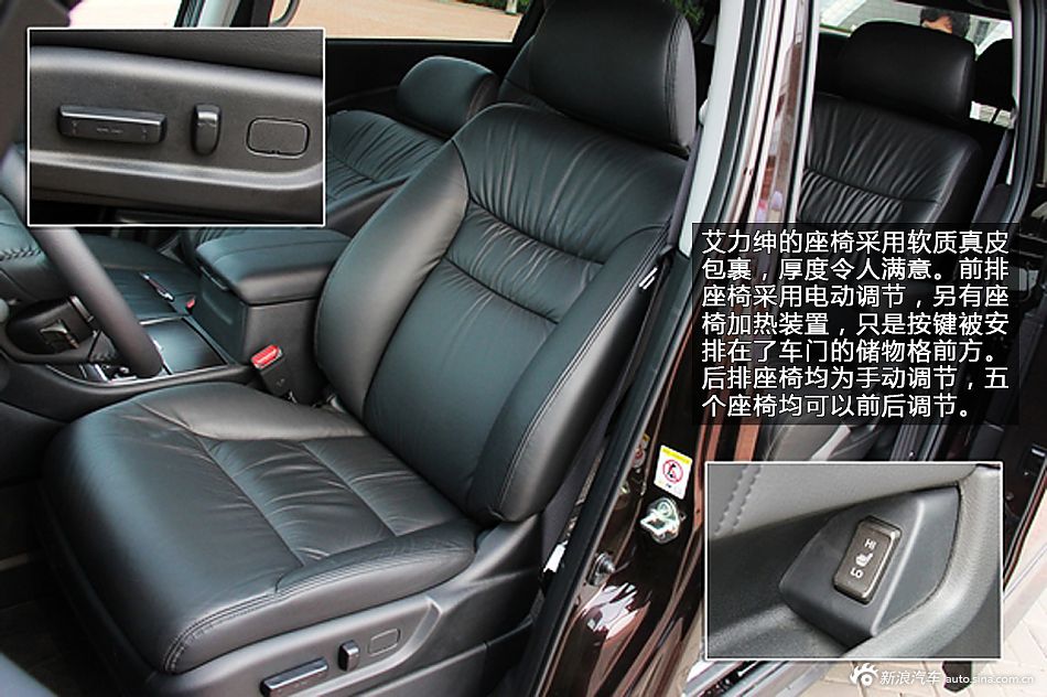 新浪汽车体验试驾东风本田艾力绅