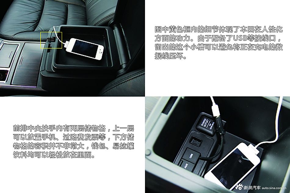 新浪汽车体验试驾东风本田艾力绅