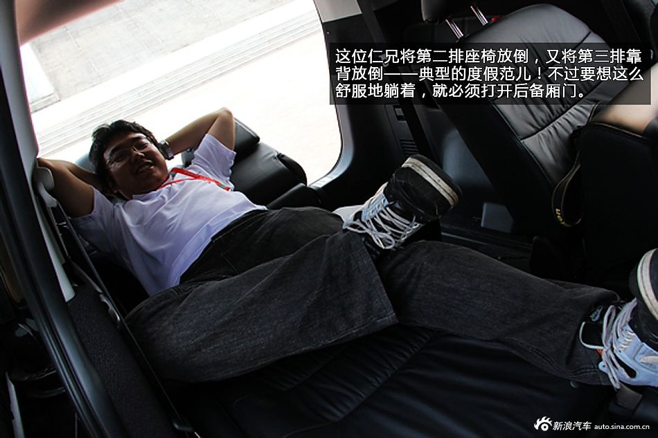 新浪汽车体验试驾东风本田艾力绅