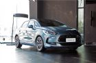 2012DS5 1.6TԶ°
