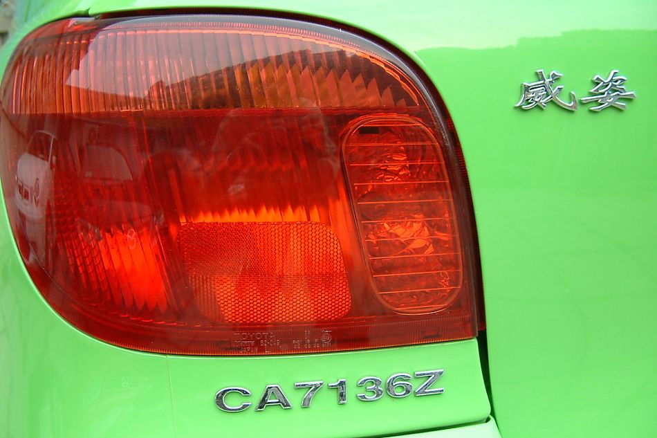 天津一汽威姿尾灯
