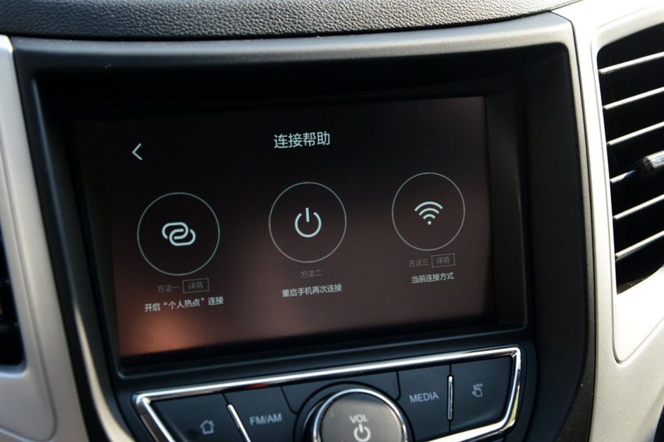 2016款 1.5T 手动豪华运动型 内饰