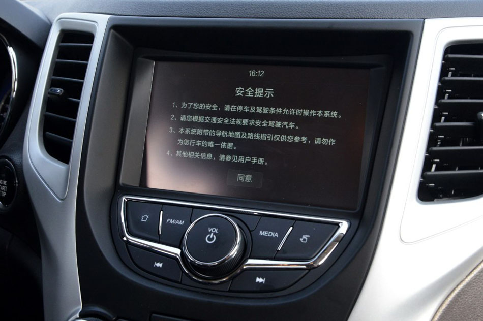 2016款 1.5T 手动豪华运动型 内饰