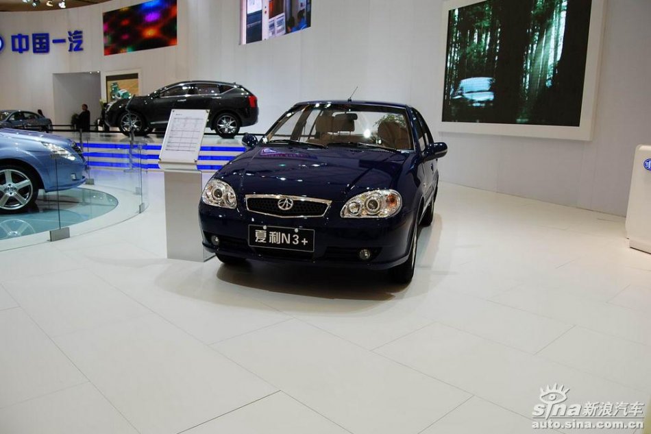 夏利N3+