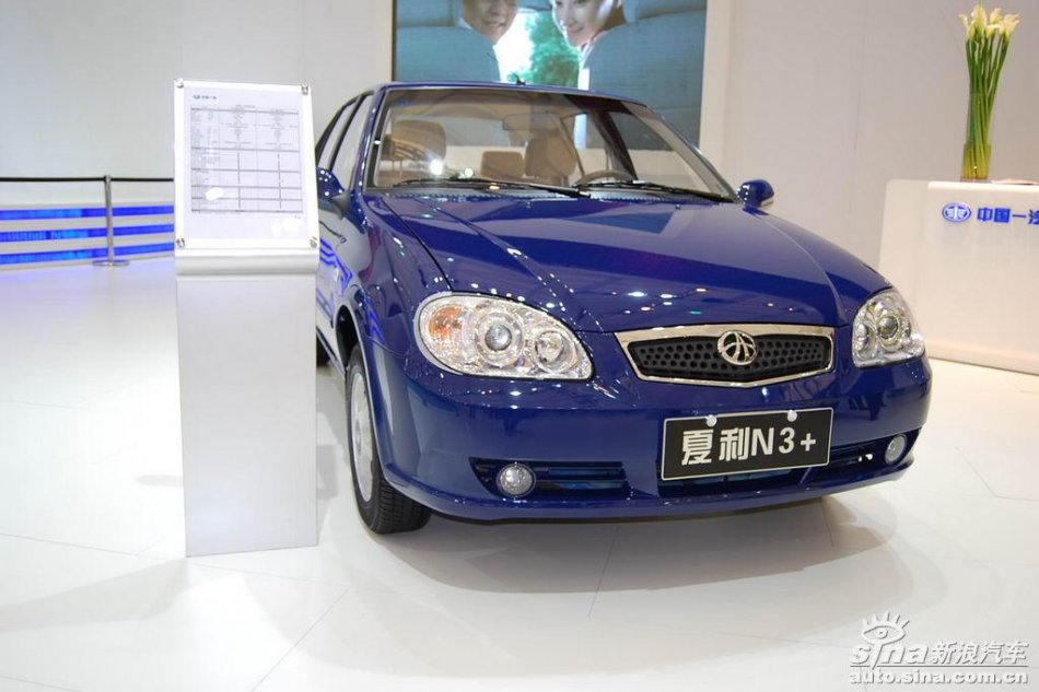 夏利N3+