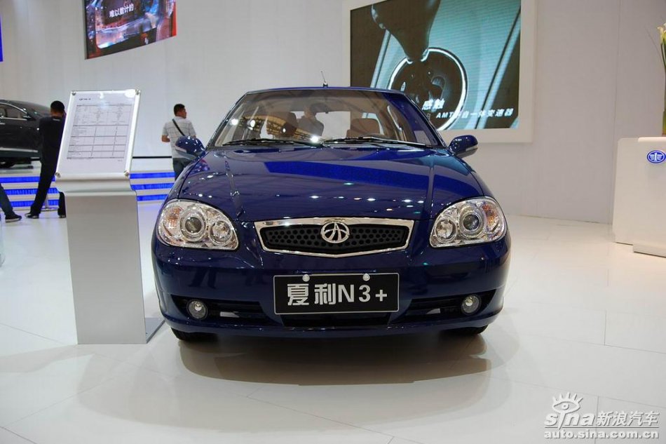 夏利N3+