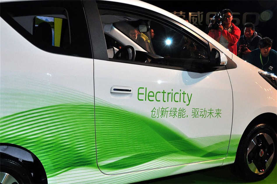 荣威E50 2013款 基本型 其他