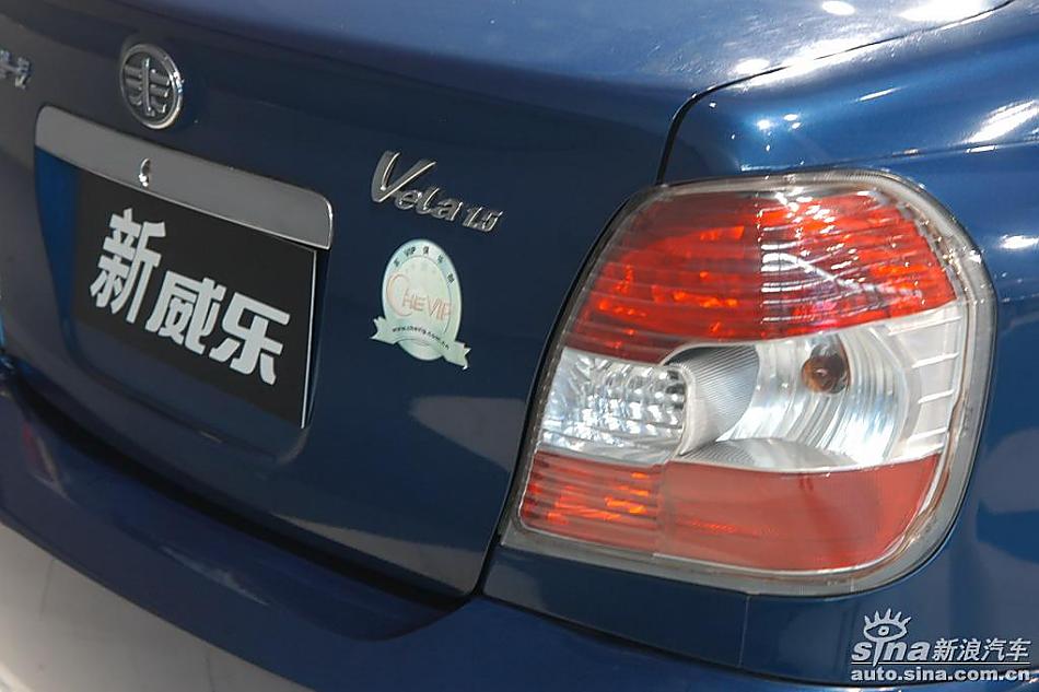 天津一汽新威乐