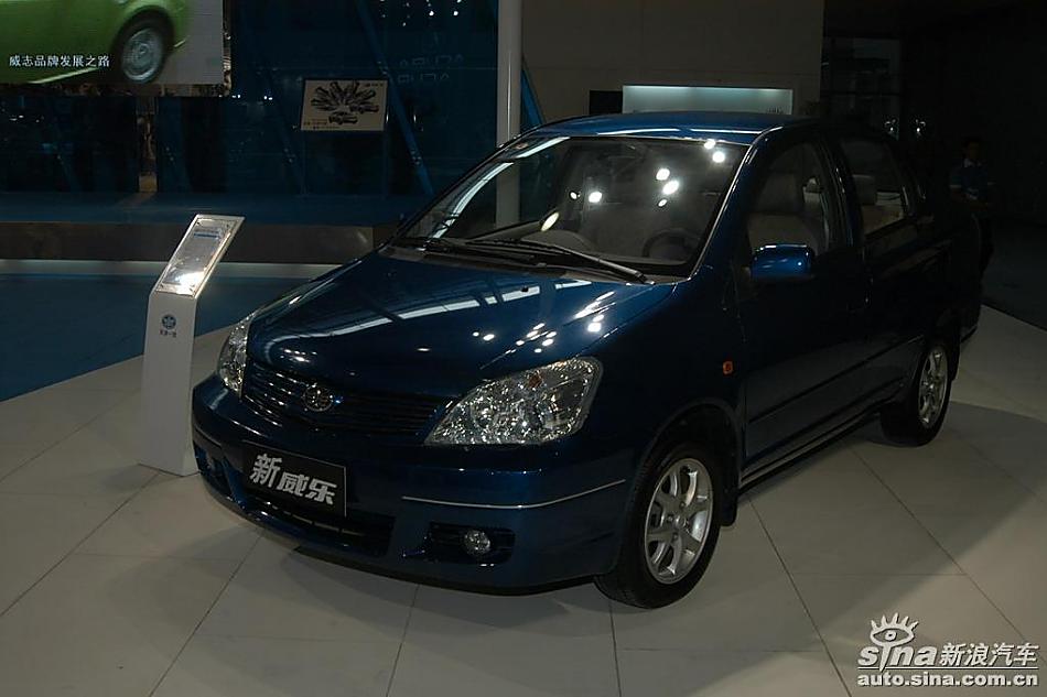 天津一汽新威乐