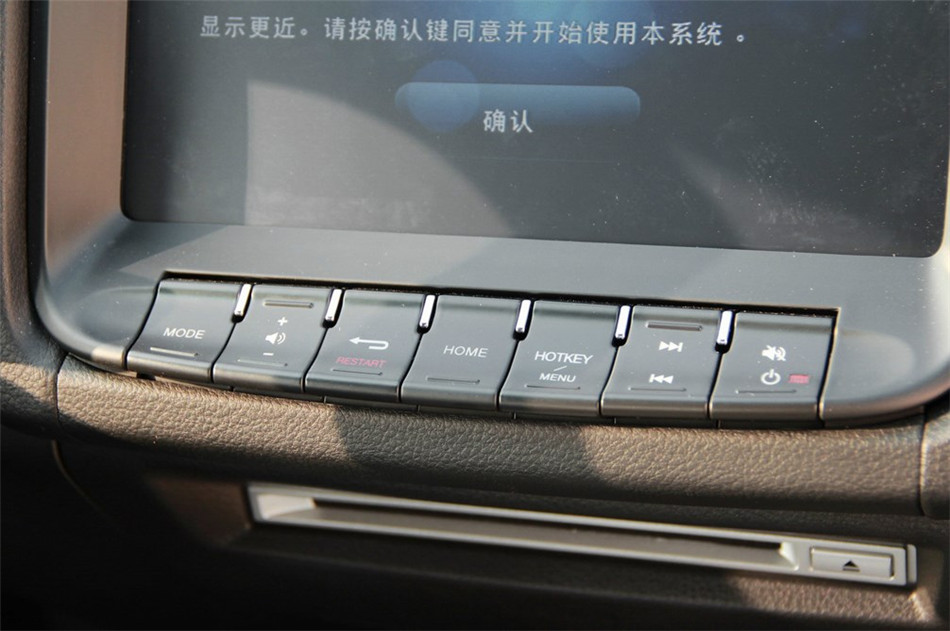 2014款 荣耀导航版1.8T自动豪华型 内饰