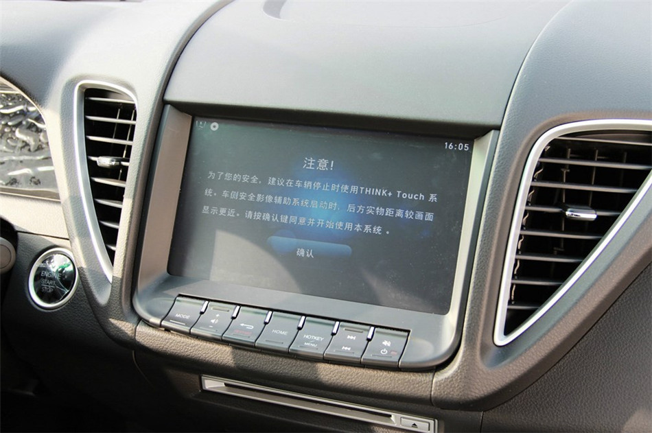 2014款 荣耀导航版1.8T自动豪华型 内饰