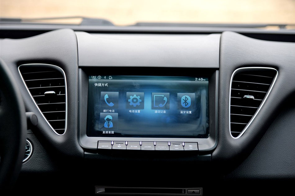 2015款 1.8T 自动旗舰型 内饰